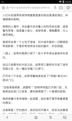 黑白体育直播官方